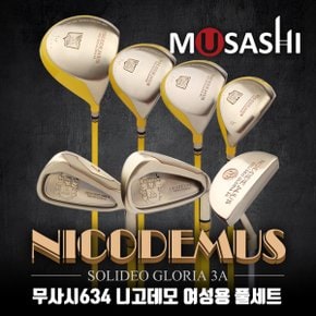 [급]日本무사시 634 NICODEMUS 니고데모 골드헤드  여성용 풀세트+캐디백