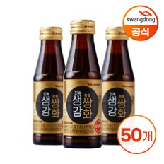 광동 진생강쌍화 100ml X 50병