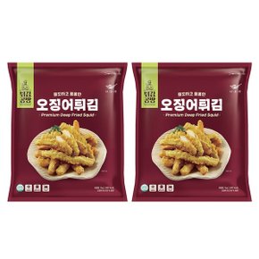 사옹원 튀김 공방 오징어 튀김 1kg x 2 탕수 프라이 냉동 바사삭 고로케 코스트코