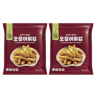  사옹원 튀김 공방 오징어 튀김 1kg x 2 탕수 프라이 냉동 바사삭 고로케 코스트코