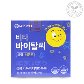 비타 바이탈씨 과립 레몬맛 20포 비타민C