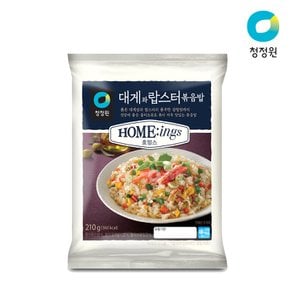 호밍스 대게와 랍스터볶음밥 210g