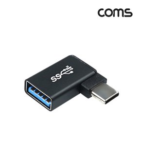 IH002 Coms USB 3.1 Type C 젠더 USB 3.0 A to C타입 측면꺽임 꺽임 Black 5Gbps 고속전송