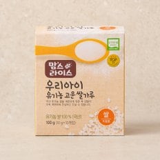 우리아이 유기농 고운 쌀가루(미음용)100g