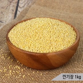 건강알곡 깐기장 1kg 앵무새 햄스터 모이 간식 사료