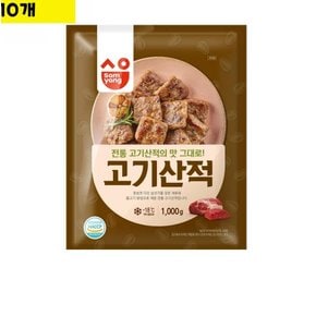 고기산적 삼양 식자재 1KgX10개 육가공 즉석식품 안주