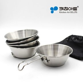 키친아트 국산 스텐 304 시에라컵 300ml 5p 접이식 캠핑컵