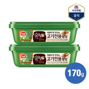 순창궁 고기전용 쌈장 170g X 2개_P340916678