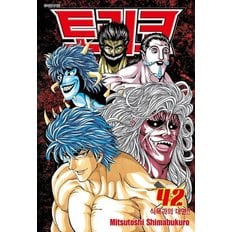  토리코 42