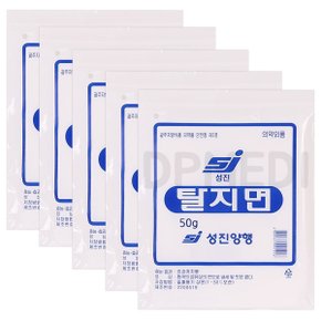 탈지면 50g 5개 의료용솜 탈지면솜 탈지솜 병원솜