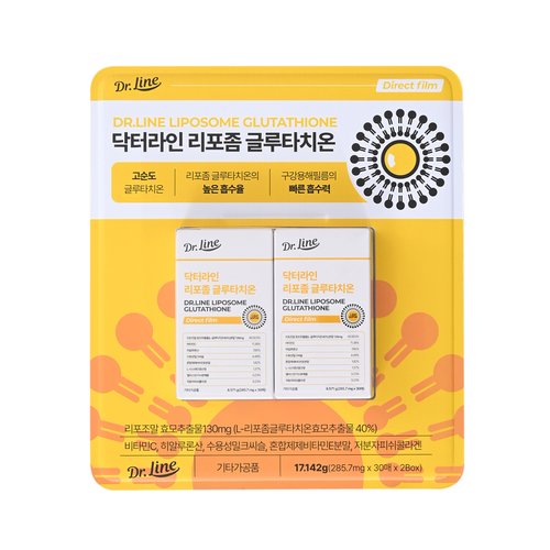 닥터라인 리포좀 글루타치온 285.7mg X 60매