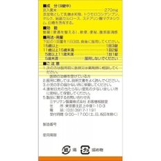 + 데일리글로우, 미야리 알약 330, 오리지널 티슈 1개 추가 포함 (추가, 배송 시간 기준)