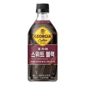 조지아 스위트 블랙 470ml/24페트