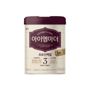 [쓱7클럽] 남양 아이엠마더 3단계