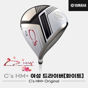 [SSG]2022 야마하 C`s HM+ 드라이버[여성용][화이트][C`s HM+ ORIGINAL]