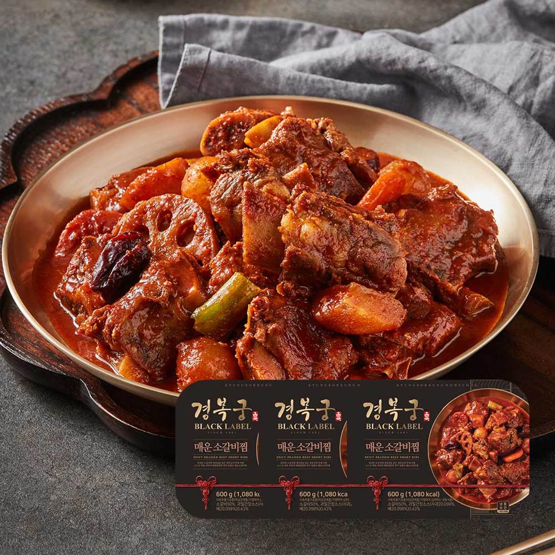 경복궁] 매운 소갈비찜 (600G * 3팩), 신세계적 쇼핑포털 Ssg.Com