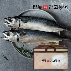 [명절 후 배송][경상북도][선물세트]이동삼 안동간고등어(3손/6마리) 500g-부직포포함