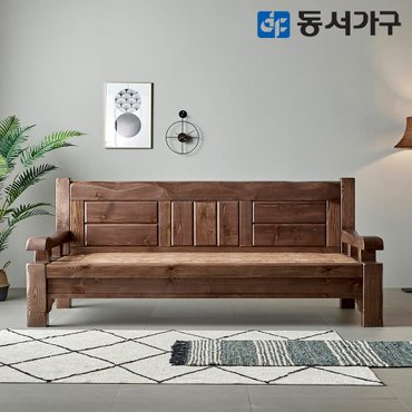 동서가구 S프리미엄 키퍼 소나무 통원목 황토볼 카우치 흙소파 DF642449