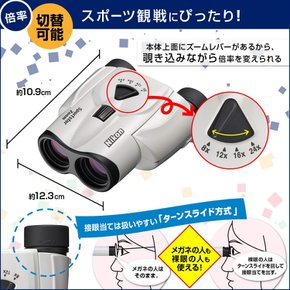 Nikon 8-24x25 Sportstar Zoom SPZ8-24X25BK 줌 쌍안경 스포츠 스타 줌 폴로 프리즘식 8-24배