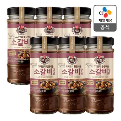 [본사배송] 백설 소갈비양념 500g X 6개