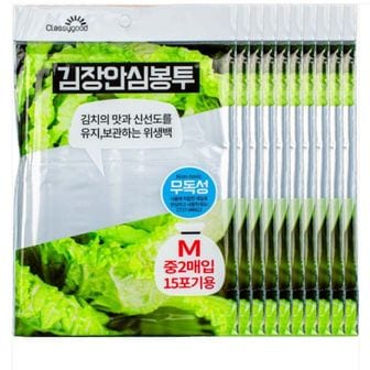 제이큐 클래시굿 싱싱김장안심봉투-중2매입 15포기용 10매