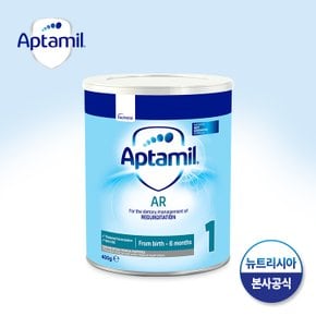 AR 안티 리플럭스 400g 특수분유