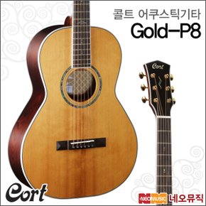 어쿠스틱기타H Gold-P8 (NAT/유광) 포크/통기타