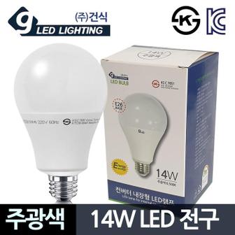 셀러허브 건식14W 주광색 LED전구 컨버터 내장형 형광등색 (S11119572)