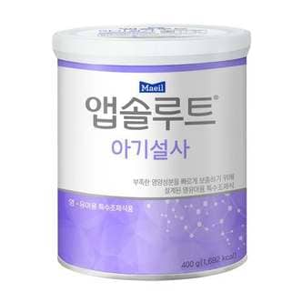 매일 앱솔루트 아기설사 400g