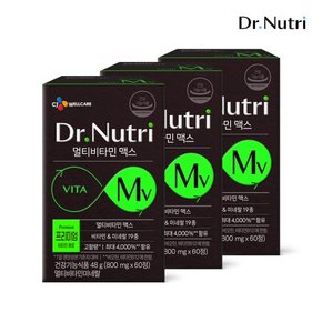 닥터뉴트리 멀티비타민 맥스 3박스/6개월분