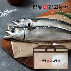 [1/13(월)이후 순차출고]이동삼 안동간고등어 上품 700g 3손/6마리