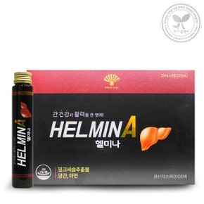 헬미나 25ml 5병 밀크씨슬 간건강 L-아르기닌 함유