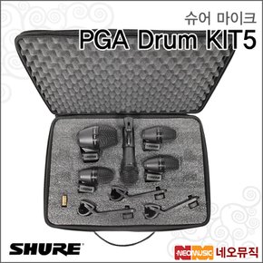 PGA Drum KIT5 마이크 / Shure Microphone