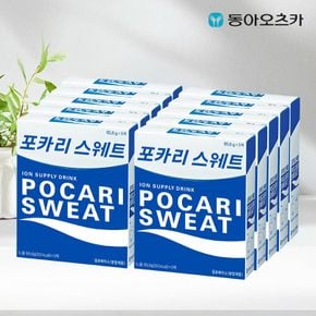 포카리스웨트 분말 65.6g 50개