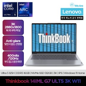 Thinkbook 14IML G7 ULT5 3K W11/ 업무용/ 사무용/ 교육용