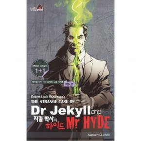 지킬박사와 하이드(The Strange Case of Dr Jekyll and Mr Hyde)(영문판 한글판) ( 영한 대역 그래픽 노블 시리즈 9)