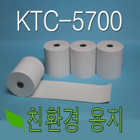 3인치 감열지 KTC-5700 카드 단말기 영수증 용지