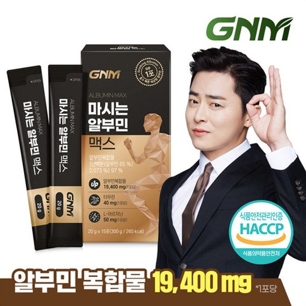 [망고맛] GNM 마시는 알부민 맥스 1박스 / 아르기닌 타우린 비타민B
