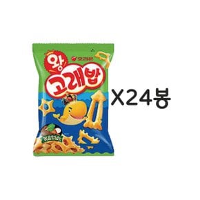 왕고래밥 볶음양념 56g 24봉지