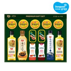 비비드키친 스페셜 2호 선물세트