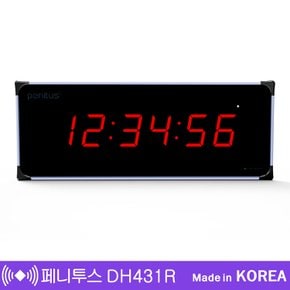 국산 페니투스 디지털벽시계 DH431R 대형시계 810X310mm 리모콘기능 타이머기능