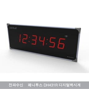 국산 페니투스 디지털벽시계 DH431R 대형시계 810X310mm 리모콘기능 타이머기능