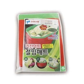 키친아트 김장 매트 배추 절임 깔개 고추 건조 매트