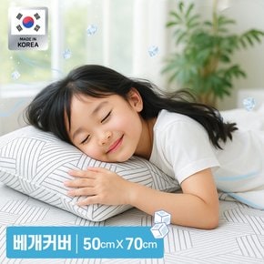 해든 스마트쿨 업 냉감패드 국내생산 여름 아이 침대 미끄럼방지 쿨패드