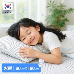 해든 스마트쿨 업 냉감패드 국내생산 여름 아이 침대 미끄럼방지 쿨패드