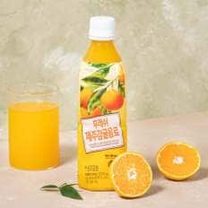 Fresh제주감귤 500ml