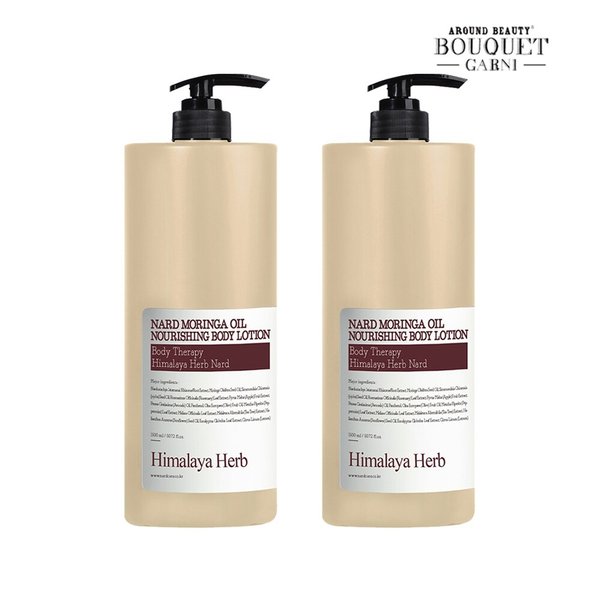 히말라야 허브 나드 모링가 오일 너리싱 바디로션 1500ml x2개