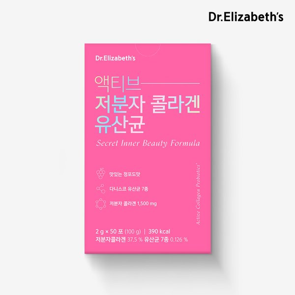 액티브 저분자콜라겐 유산균 (2g x 50포)
