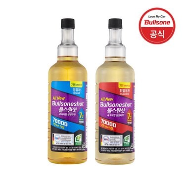 불스원 샷 7만키로(70000km) 500ml 1개입 (노후차량)