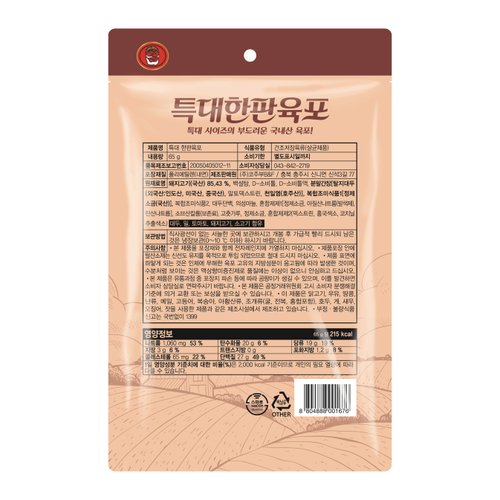 코주부 특대 한판 육포 65gx3봉 - SSG.COM